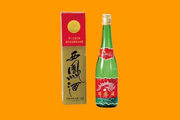 岳阳西凤酒回收.jpg