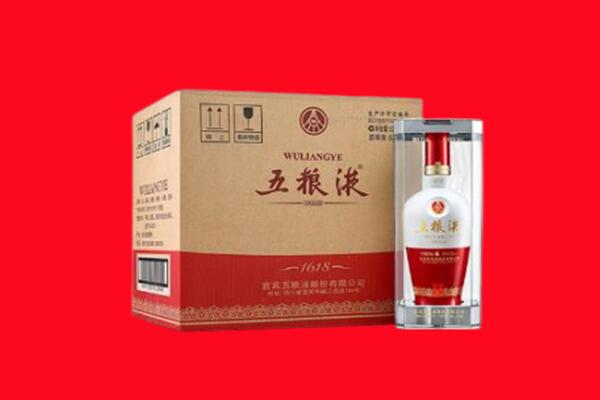 岳阳回收陈年五粮液.jpg