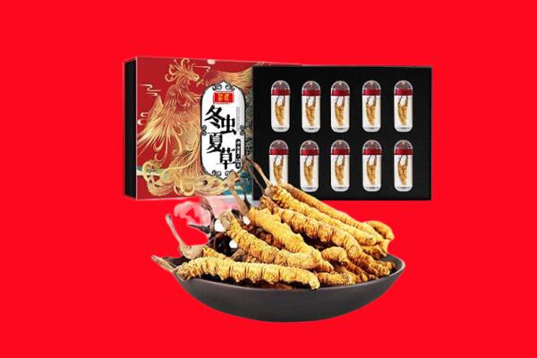 岳阳回收虫草.jpg