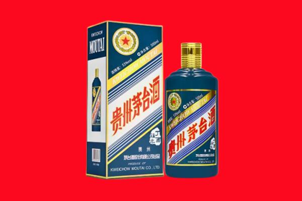 岳阳回收贵州茅台.jpg